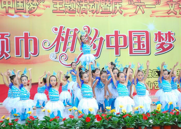 红领巾相约中国梦