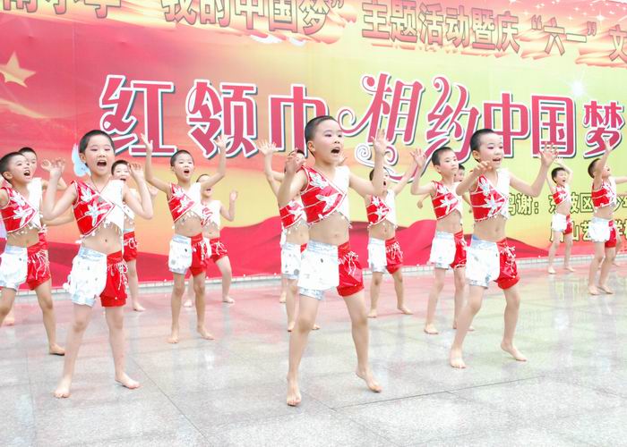 红领巾相约中国梦