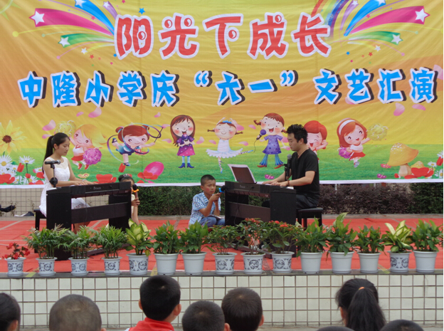 阳光下成长——双桥镇中隆小学校庆六一
