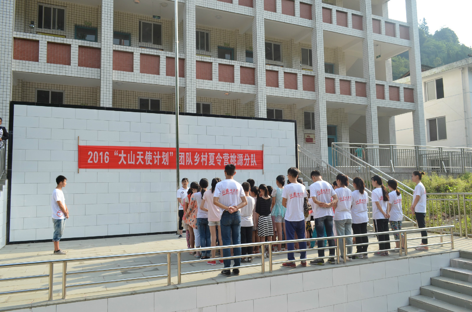 党委书记李兴伦在开营仪式上讲话.JPG
