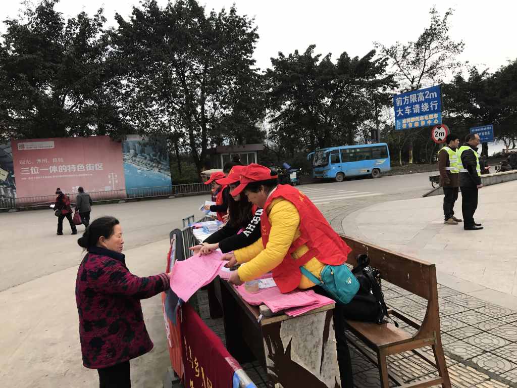 志愿者政策宣传_1024_768_42.jpg