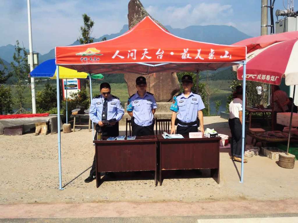 QQ图片20170703085749_1024_768_62.jpg