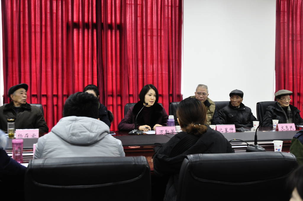 总结会 1_1024_680_70.jpg