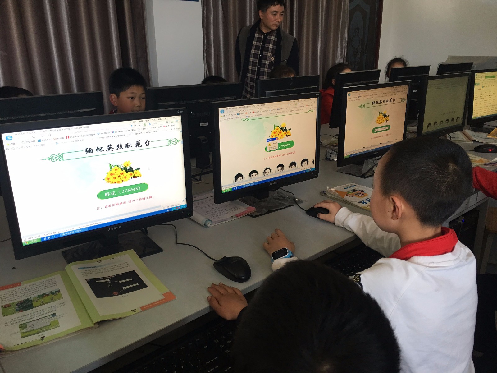 (顺龙小学)网上敬献鲜花_看图王.jpg