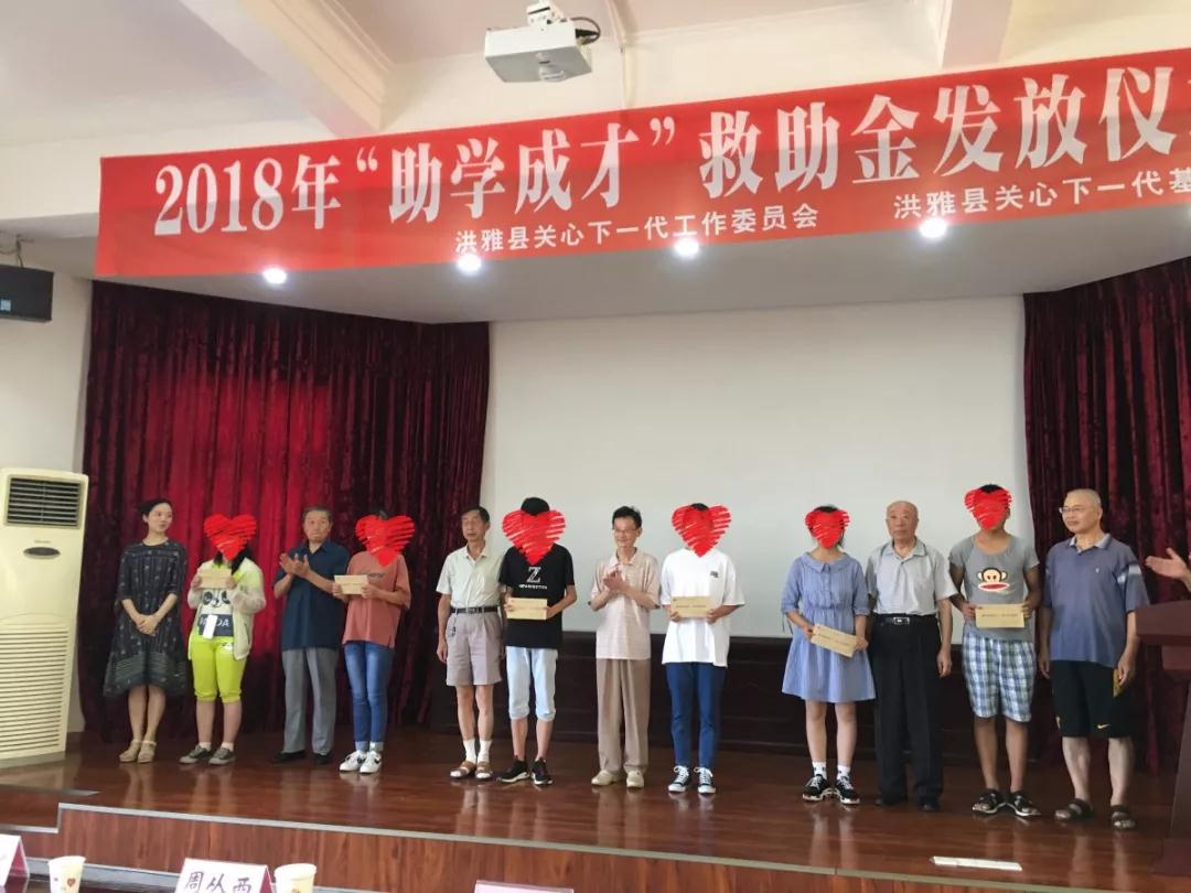微信图片_20180906094525.jpg