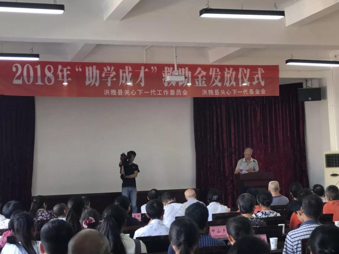 微信图片_20180906094531.jpg