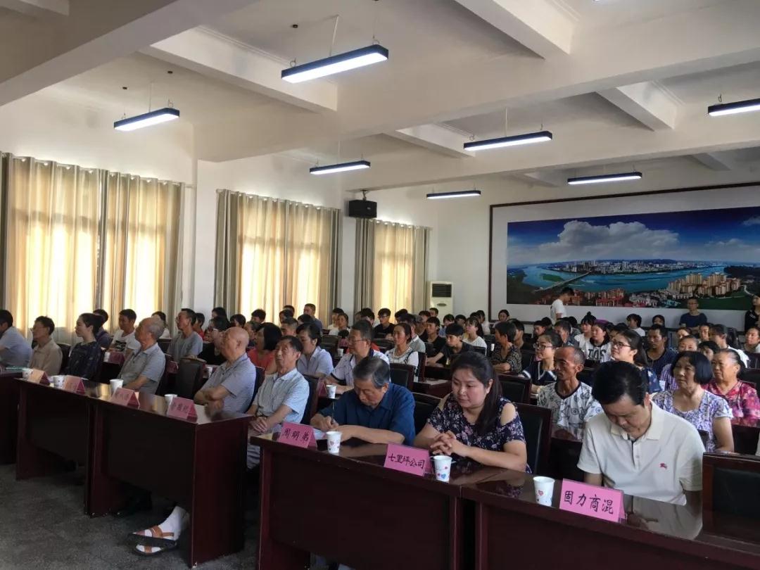 微信图片_20180906094536.jpg