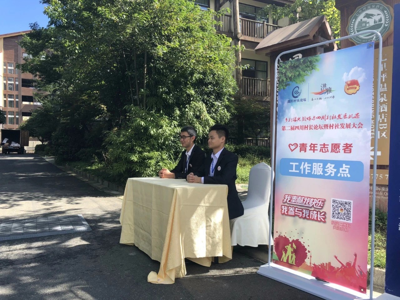 微信图片_20180920115733.jpg