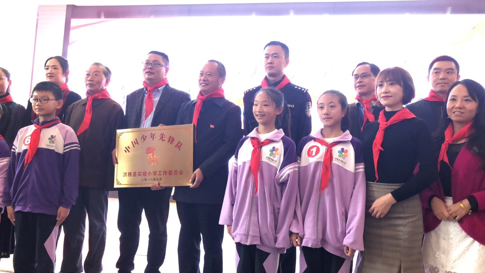 2实验小学.jpg
