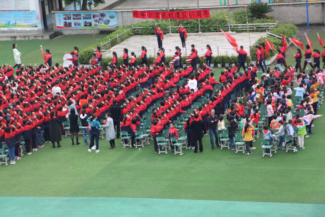 3将军乡小学出队旗.jpg