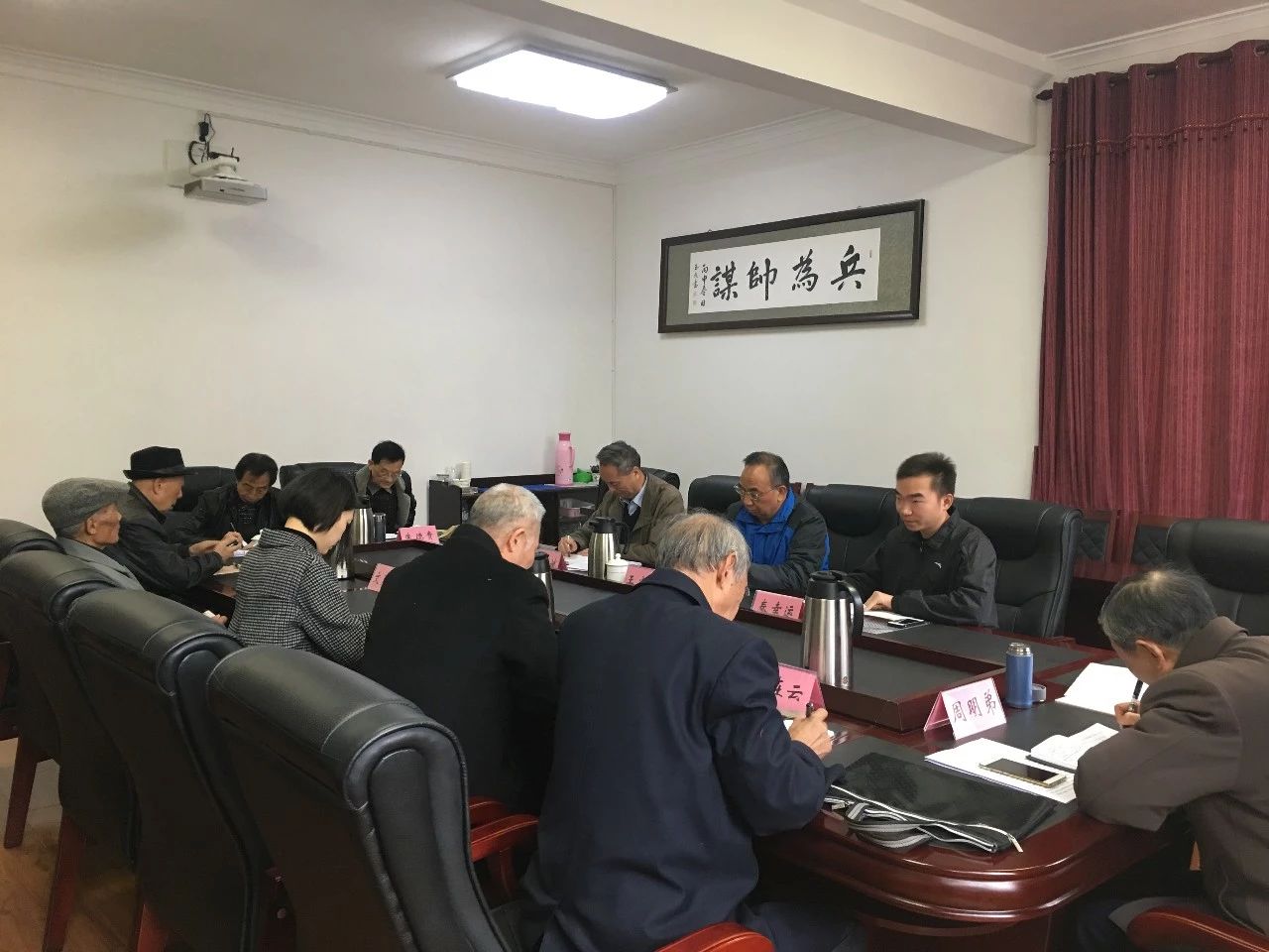 会议总结，思考明年工作.jpg