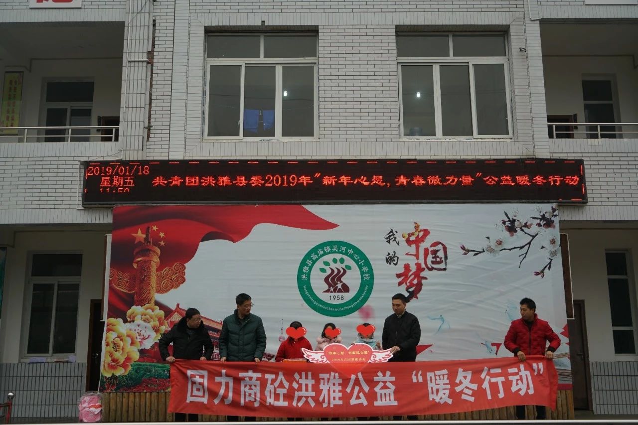 固力商砼为高庙小朋友派送礼物1.jpg