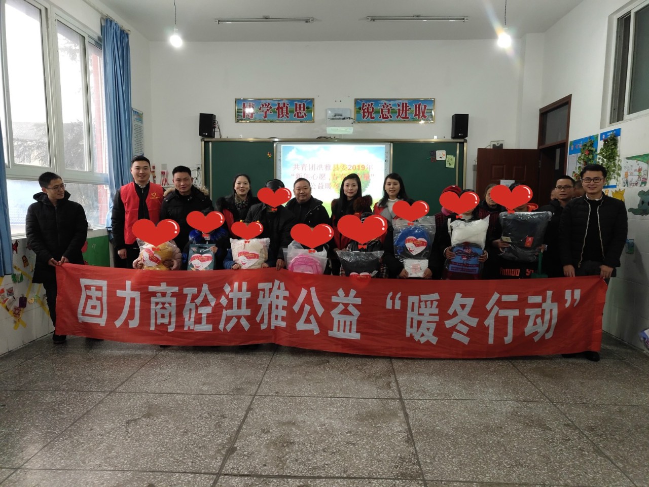 固力商砼为花溪小朋友派送礼物1.jpg