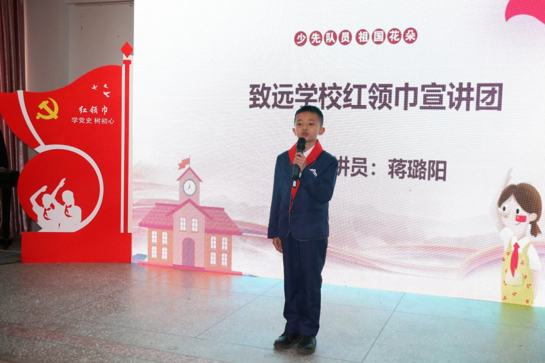 队旗飘扬 雏鹰展翅 | 洪雅县致远学校“全国优秀少先队集体”风采展示