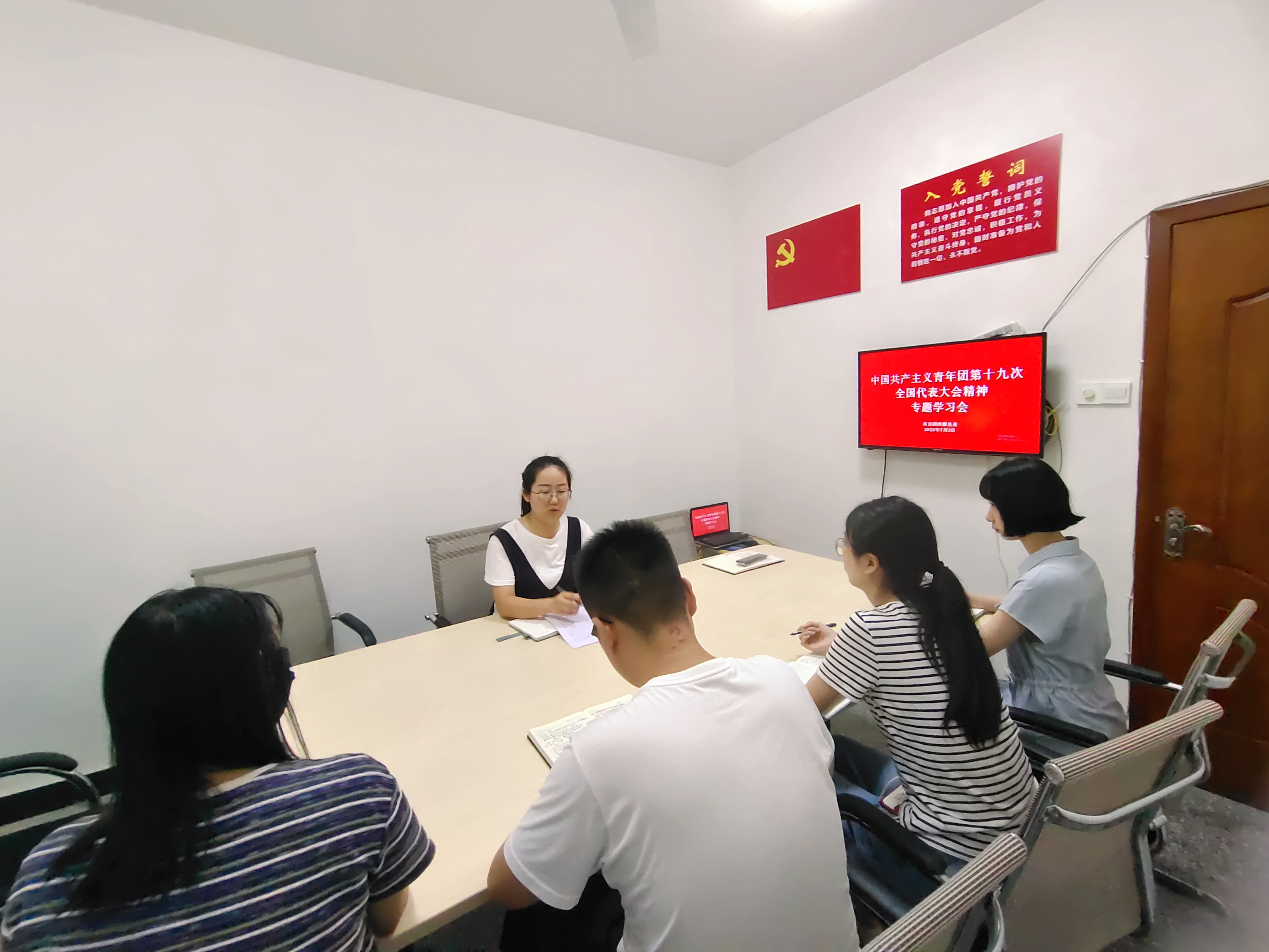 团县委召开共青团十九大精神专题学习会