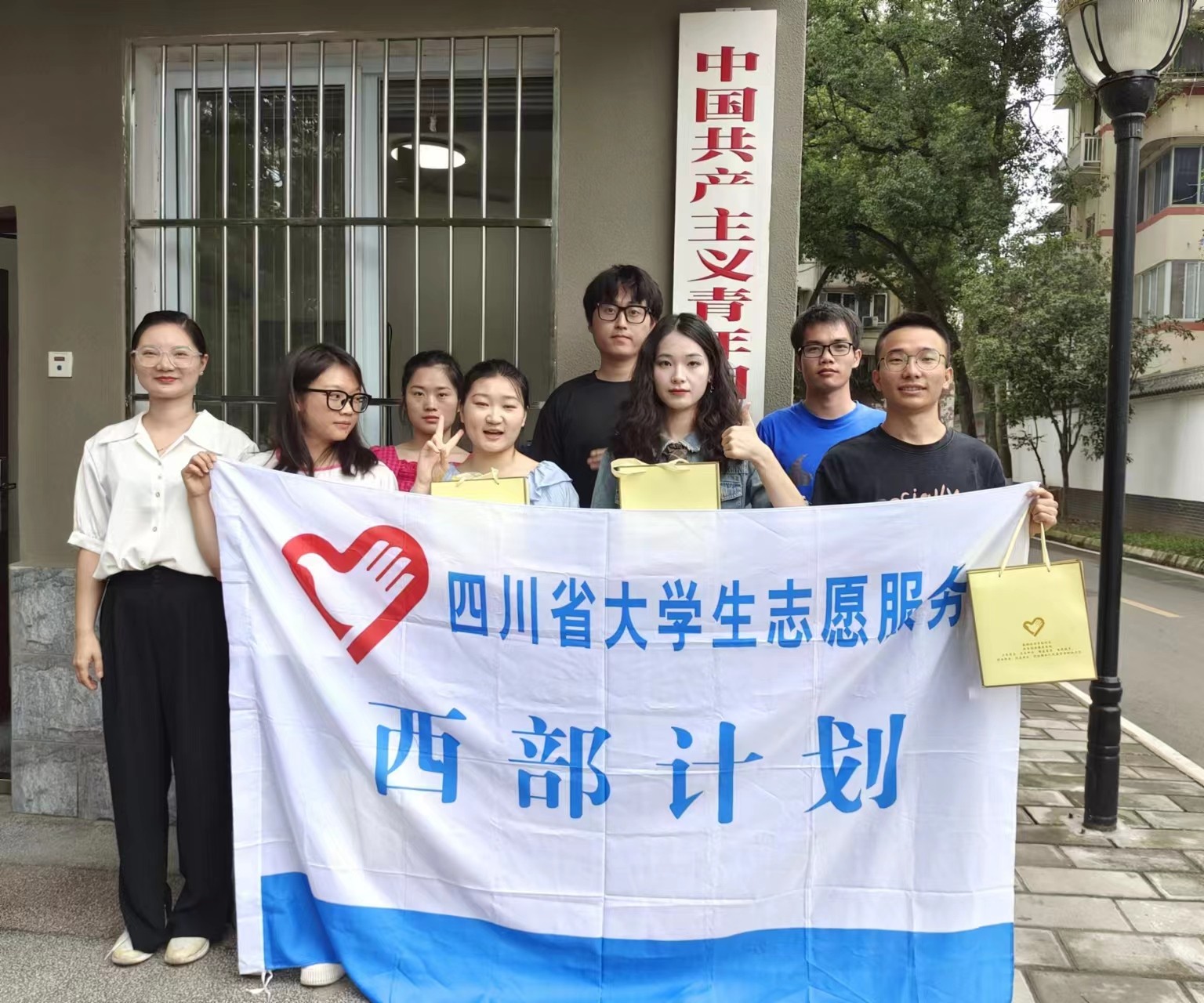 志合者，不以山海为远 | 县项目办召开2023年西部计划志愿者离岗座谈会