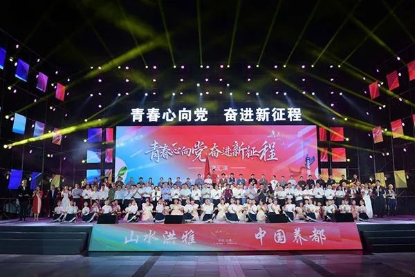 “青春心向党 奋进新征程”文艺汇演圆满落幕！